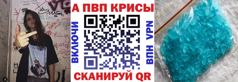 Какие есть наркотики Майский АМФЕТАМИН Галлюциногенные грибы МЕТАМФЕТАМИН Кокаин Меф мяу мяу ГАШИШ