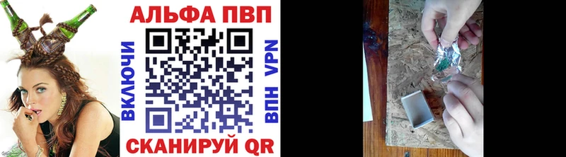 где можно купить наркотик  Майский  А ПВП крисы CK 