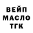 Гашиш Изолятор LadyAhro