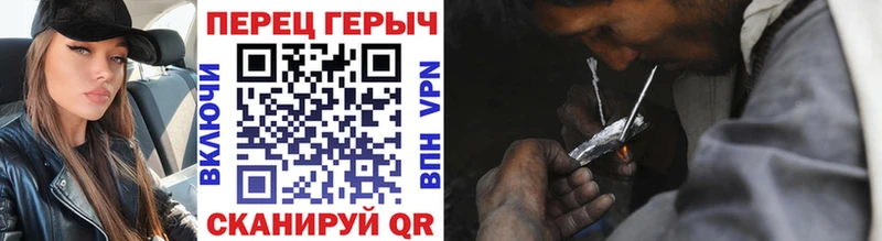 ГЕРОИН герыч  МЕГА ссылки  Майский 