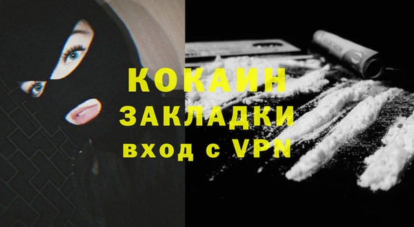 кокаин премиум Магадан