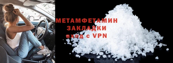 кокаин VHQ Липки