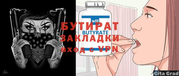 кокаин VHQ Липки