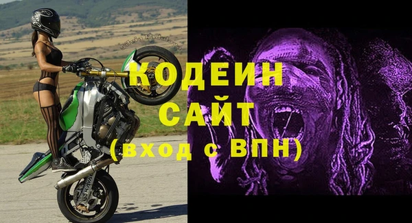 крисы Лихославль
