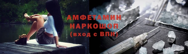 синтетический гашиш Пестово