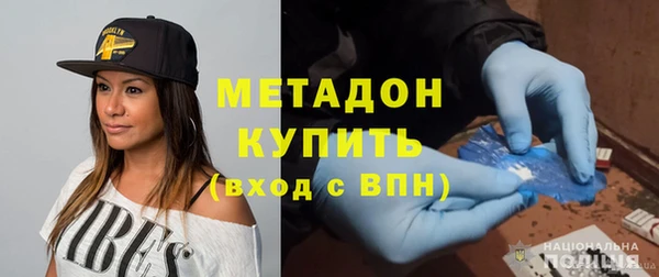 кокаин премиум Магадан