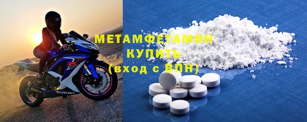 кокаин премиум Магадан