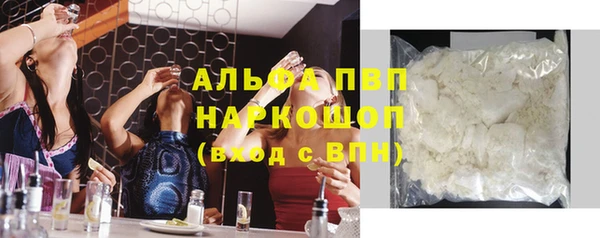 крисы Лихославль