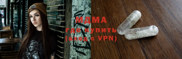 крисы Лихославль