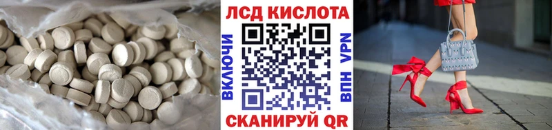Лсд 25 экстази кислота  Майский 