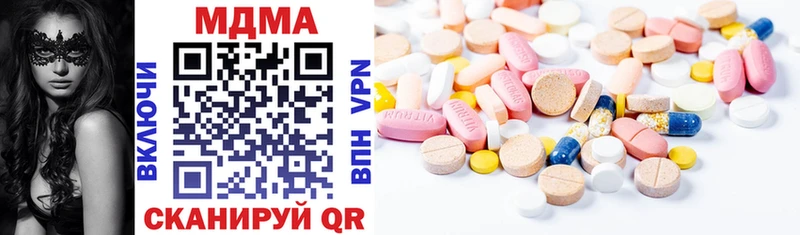 MDMA Molly MEGA зеркало Майский цены
