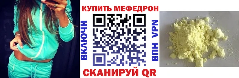 мега рабочий сайт  Майский  МЯУ-МЯУ VHQ  как найти закладки 