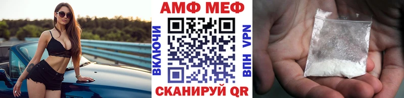 Первитин винт  Майский 