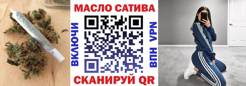 Дистиллят ТГК гашишное масло Майский