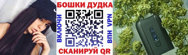 наркота  omg ссылки  МАРИХУАНА конопля  Майский 